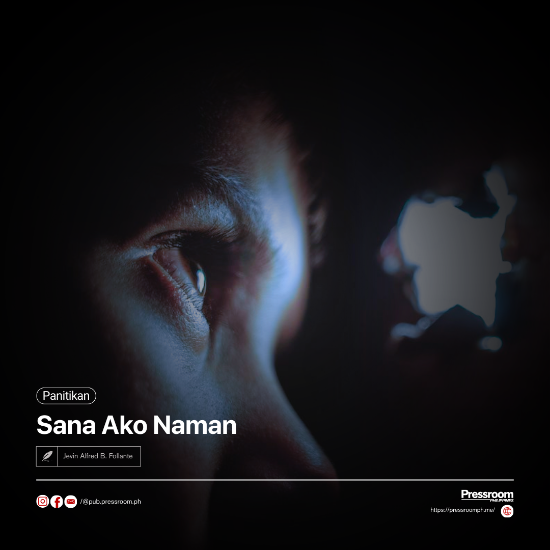 Sana Ako Naman