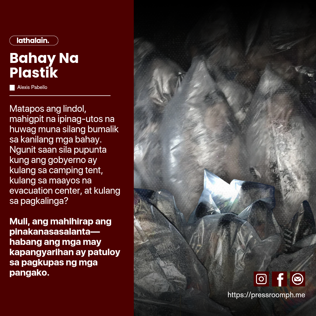 Bahay Na Plastik