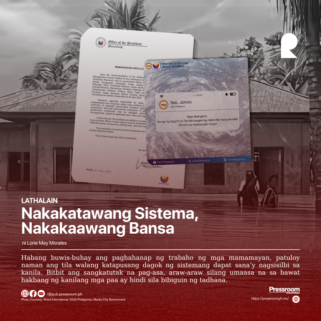 Nakakatawang Sistema, Nakakaawang Bansa