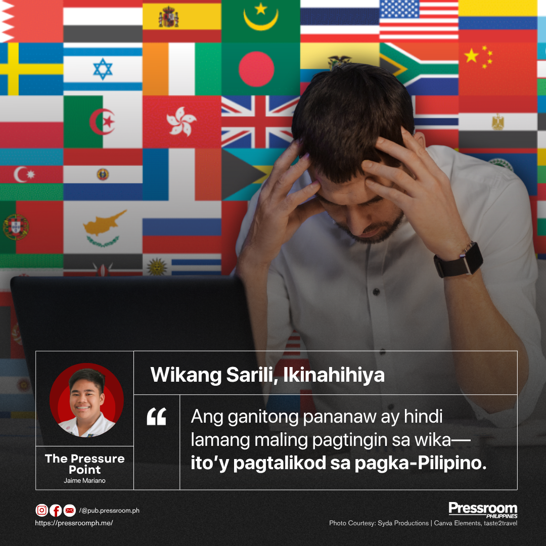 Wikang Sarili, Ikinahihiya